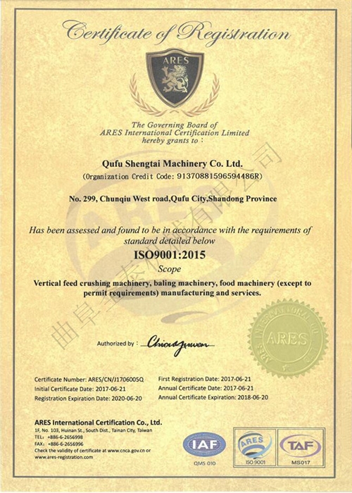 ISO9000-2015认证